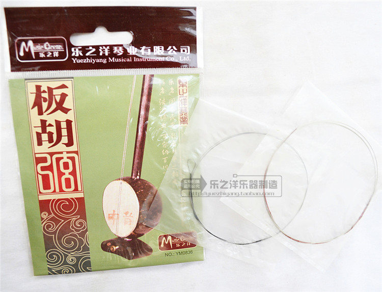 ���������  YM0836B